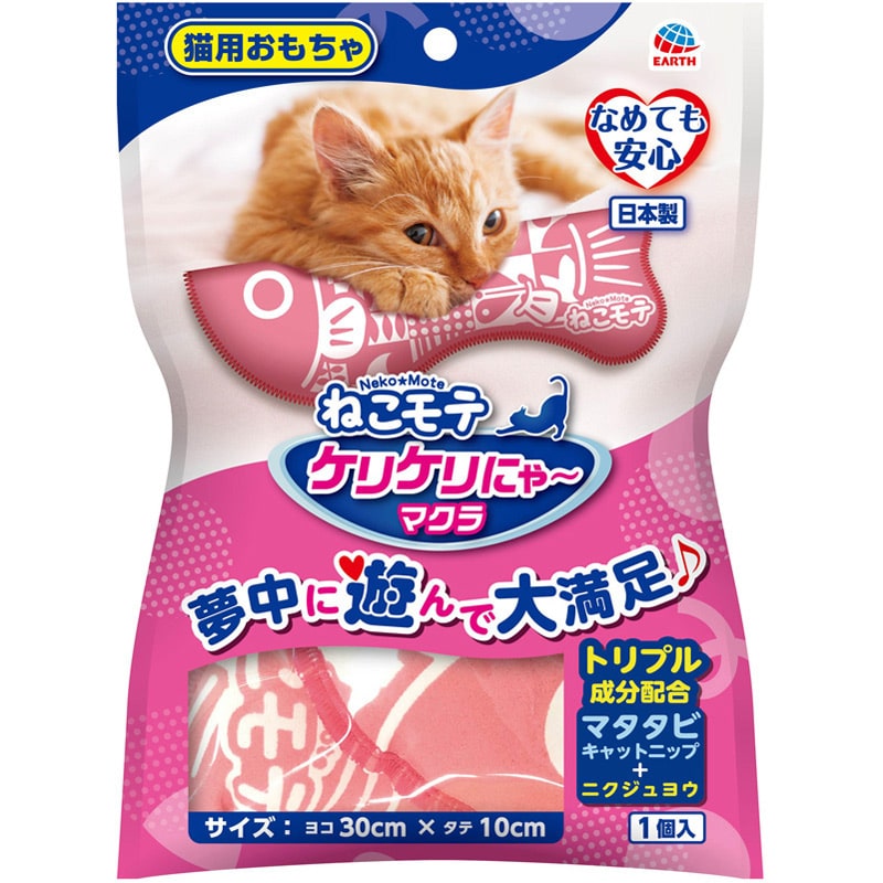 アース・ペット ねこモテ ケリケリにゃーマクラ