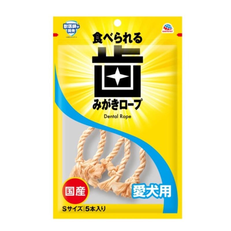 アース・ペット 歯みがきロープ 愛犬用 コラーゲン S 5本