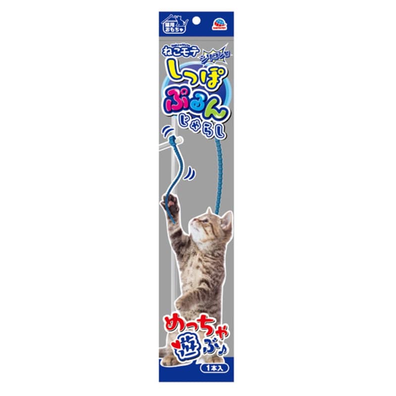 アース・ペット ねこモテ しっぽぷるんじゃらし ブルー