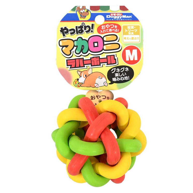 ドギーマンハヤシ やっぱり!マカロニ ラバーボール M