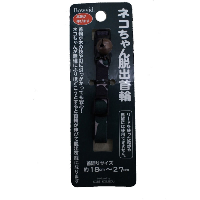アライブ 神戸工房 エスケープカラー グリーン