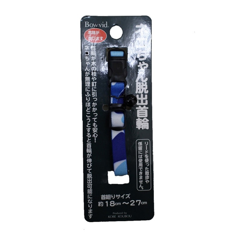 アライブ 神戸工房 エスケープカラー メイサイ新色
