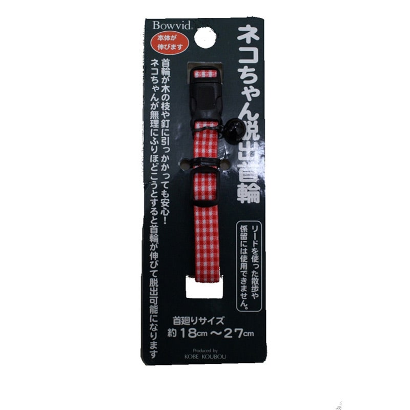 アライブ 神戸工房 エスケープカラー ギンガム レッド