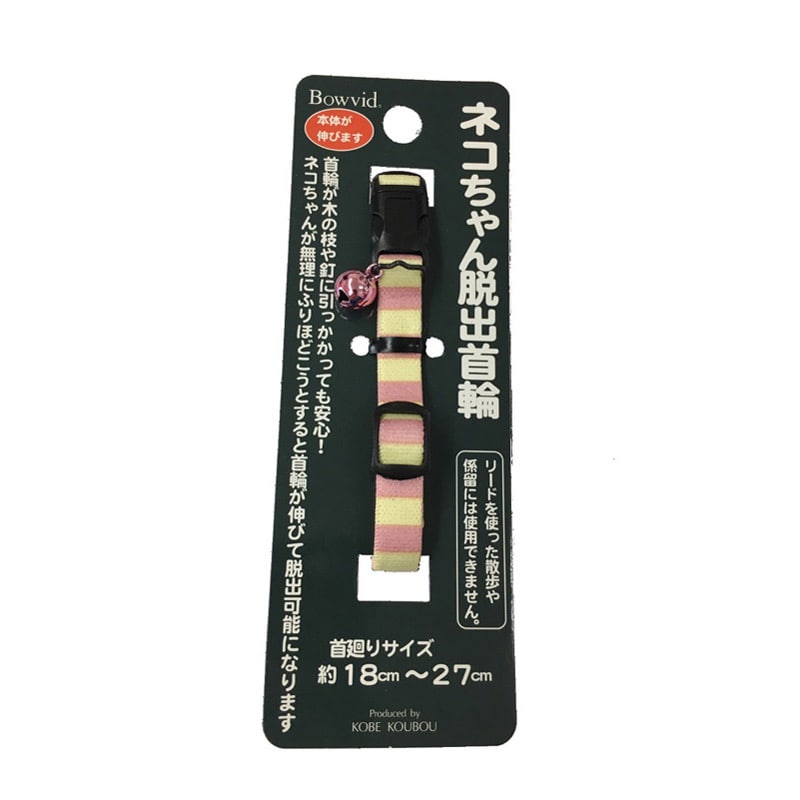 アライブ 神戸工房 エスケープカラー ボーダー レッド