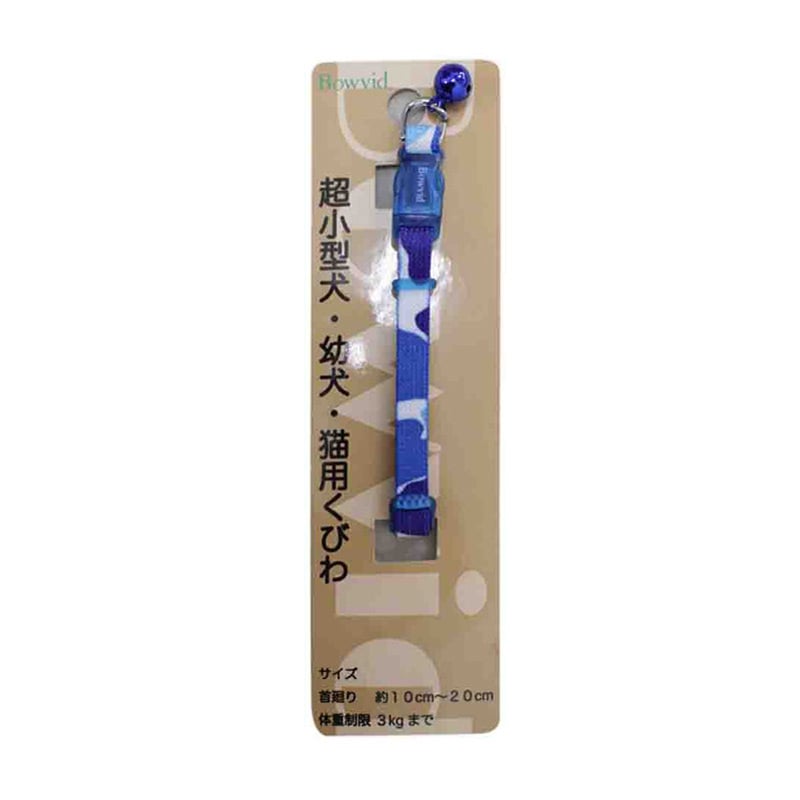 アライブ 神戸工房 アンブルカラー 鈴付 メイサイ 青