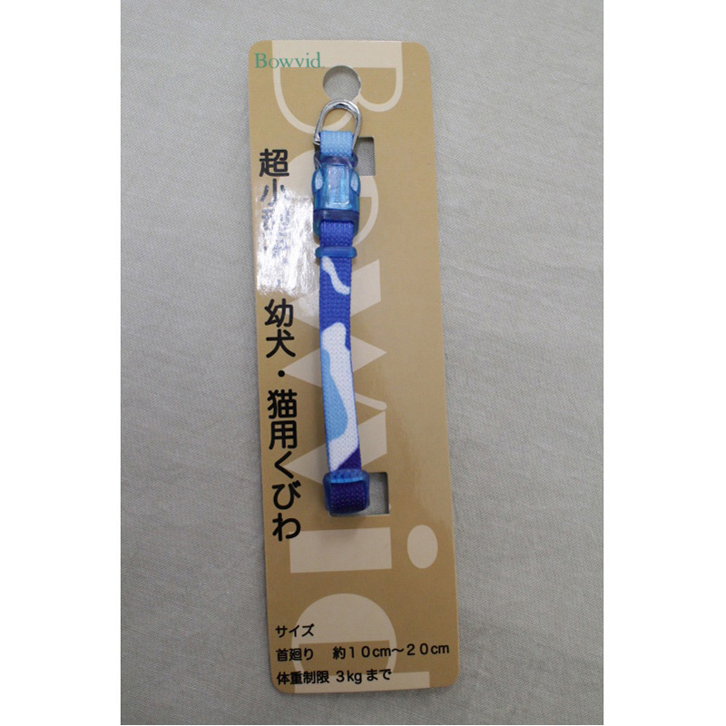 アライブ 神戸工房 アンブルカラー メイサイ 青