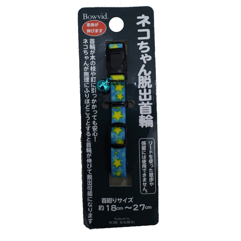 アライブ 神戸工房 エスケープカラー キラキラ ブルー