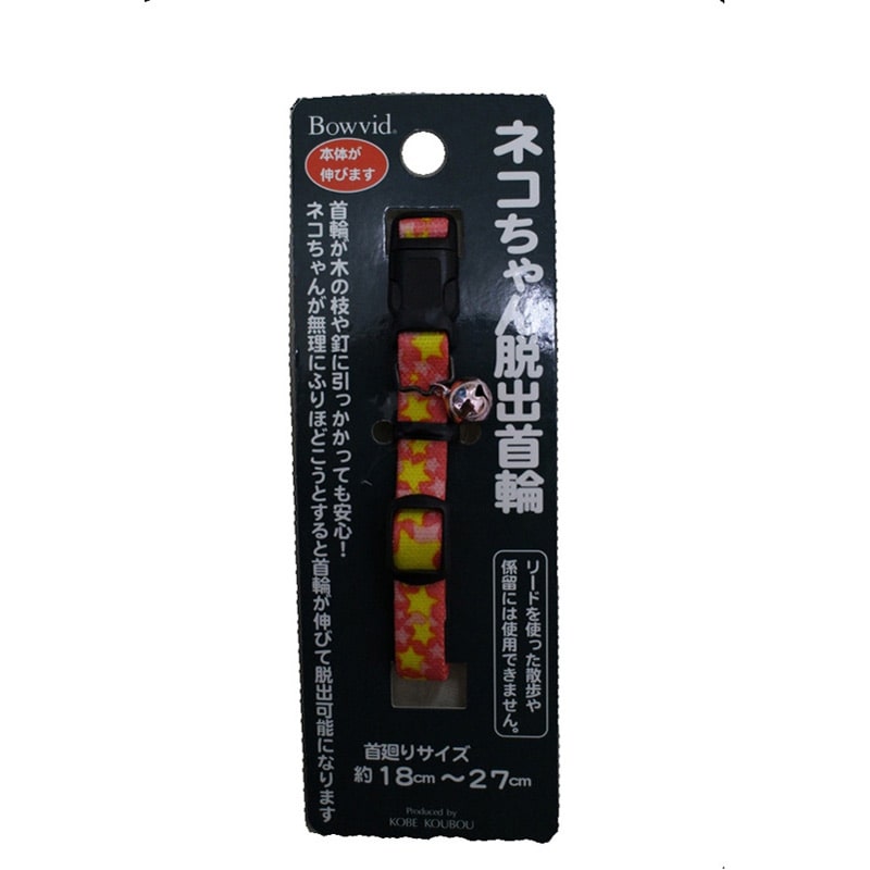 アライブ 神戸工房 エスケープカラー キラキラ ピンク
