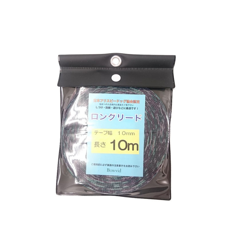 アライブ 神戸工房 メイサイロングリード 10mm幅 10m