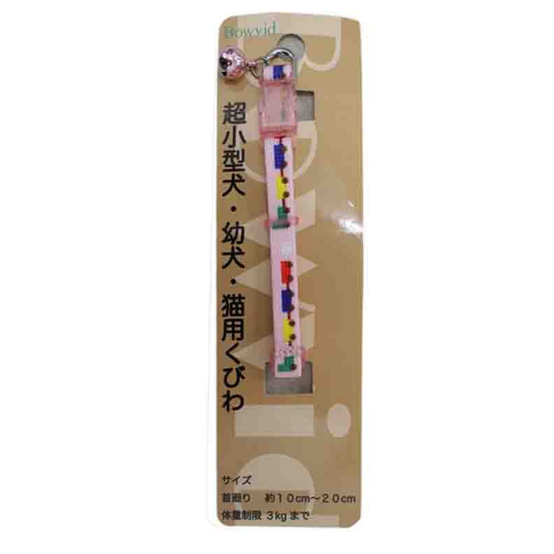 アライブ 神戸工房 アンブルカラー 鈴付 ポッポ ピンク