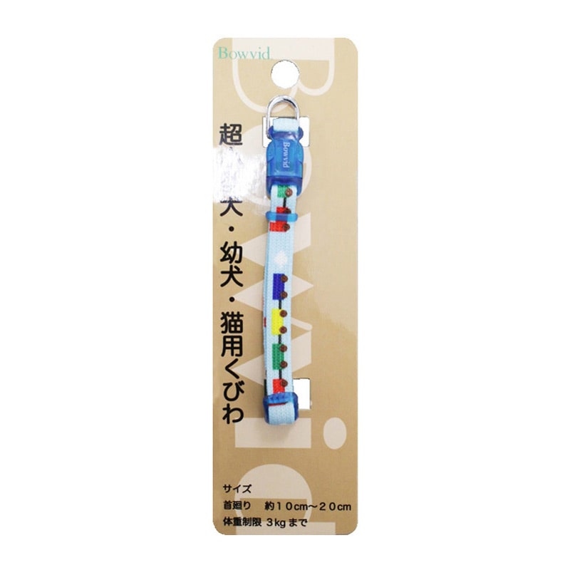 アライブ 神戸工房 アンブルカラー ポッポ ブルー