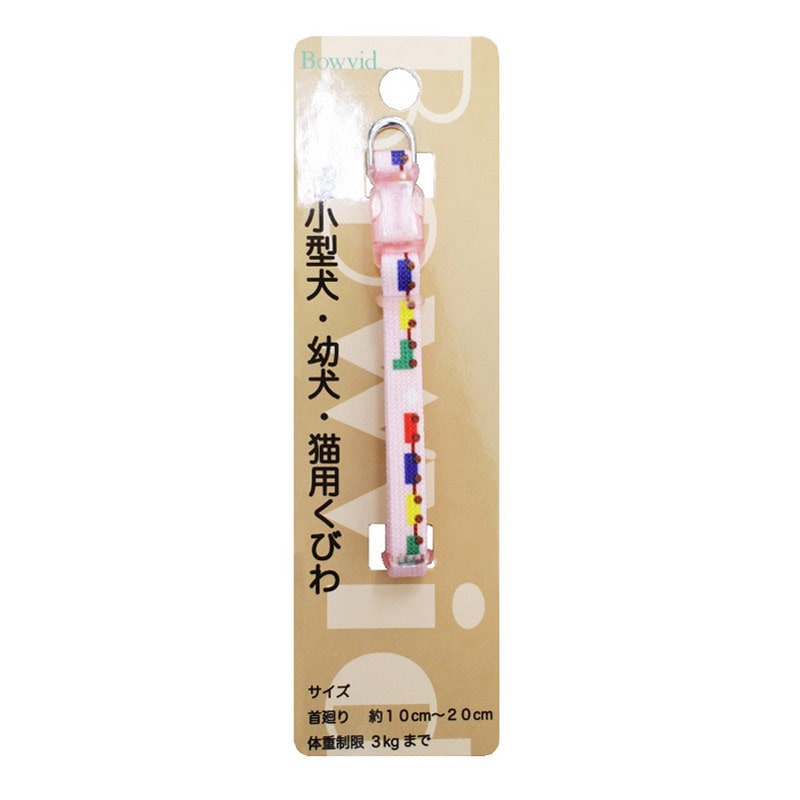 アライブ 神戸工房 アンブルカラー ポッポ ピンク