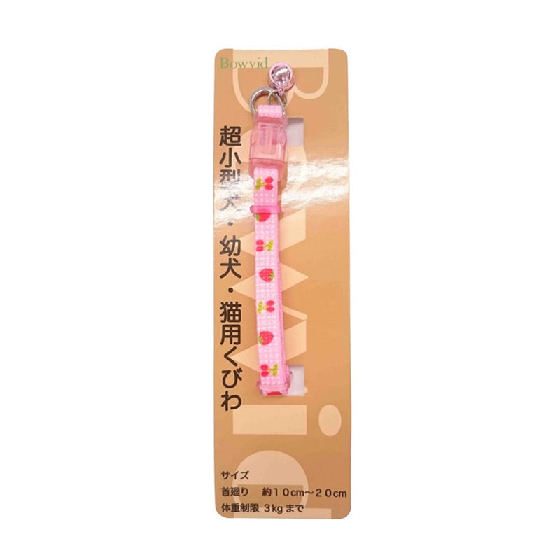 アライブ 神戸工房 アンブルカラー 鈴付 フルーツ ピンク