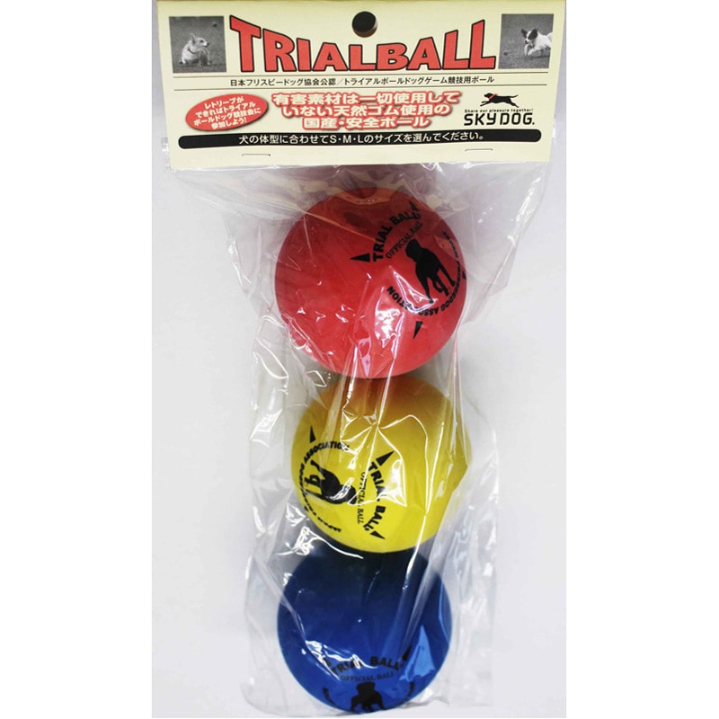 スカイドッグ トライアルボール 大混色 3入