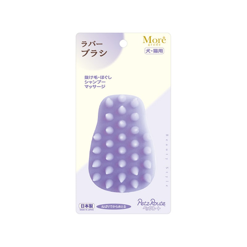 ペッツルート モア ラバーブラシ