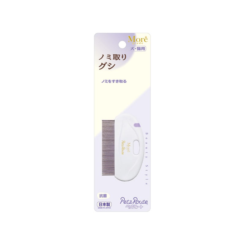 ペッツルート モア ノミ取りグシ