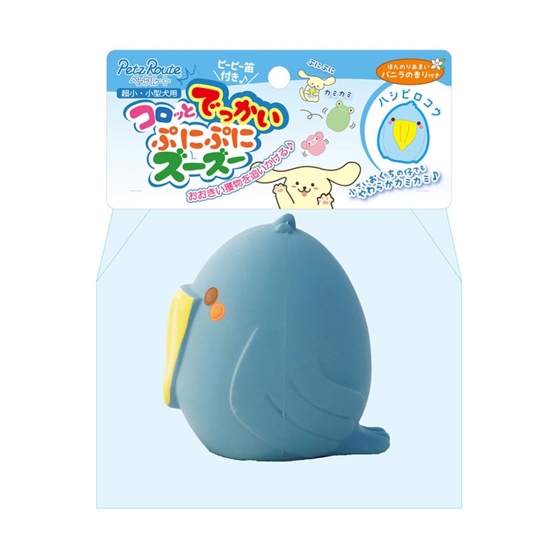 ペッツルート コロッとでっかいぷにぷにズーズー ハシビロコウ