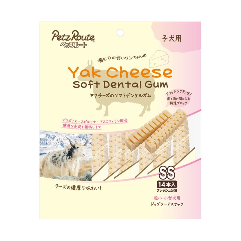 ペッツルート ヤクチーズのソフトデンタルガム SS 子犬 14本