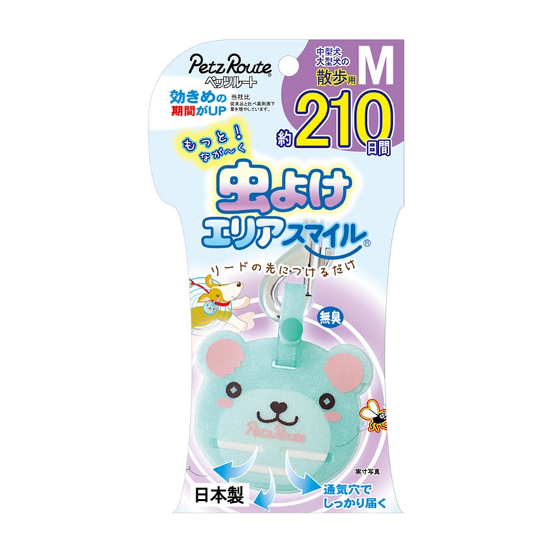 ペッツルート もっと虫よけ エリアスマイル 210日 M くま