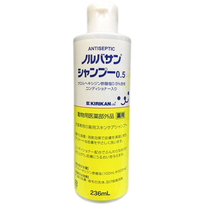 ケーワン ノルバサンシャンプー0.5 236ml