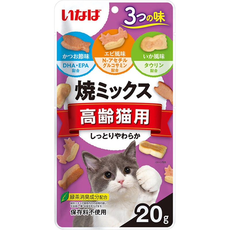 いなば 焼ミックス 高齢猫用 20g