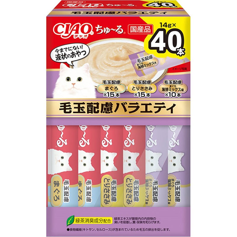 いなば CIAO ちゅ〜る 毛玉配慮 バラエティ 40本 BOX