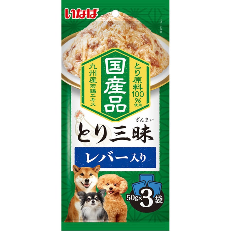 いなば とり三昧 レバー入り 50g×3袋