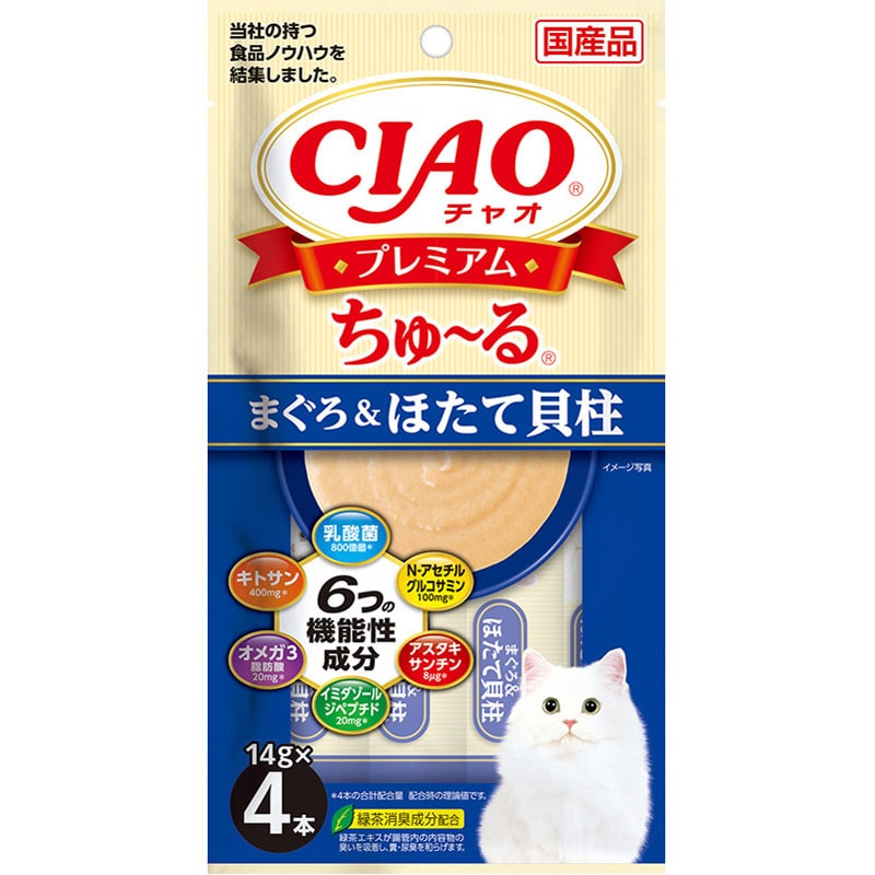 いなば CIAO プレミアムちゅ〜る まぐろほたて貝柱 4本