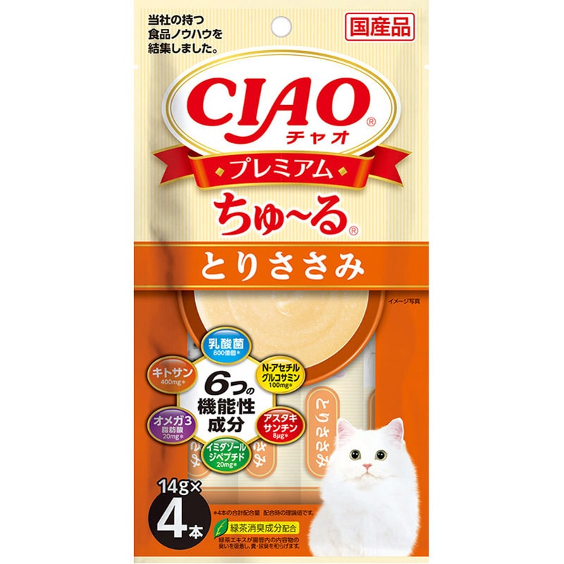 Ȃ CIAO v~A`  14g×4{