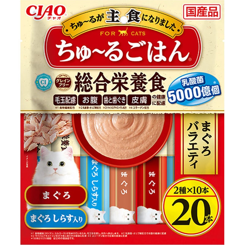 いなば CIAO ちゅ〜るごはん まぐろバラエティ 20本