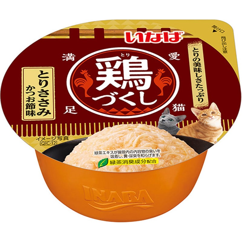 Ȃ {ÂJbv Ƃ肳 ߖ 70g