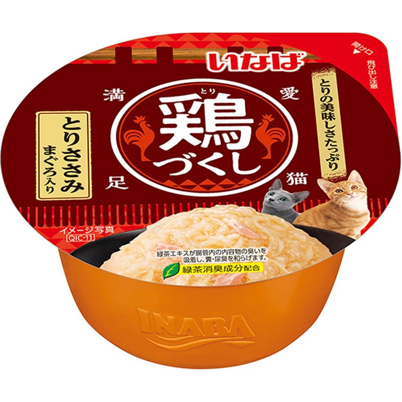 Ȃ {ÂJbv Ƃ肳 ܂ 70g