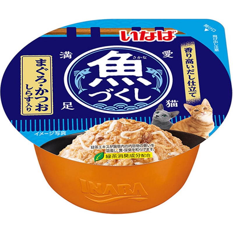 Ȃ ÂJbv ܂E 炷 70g