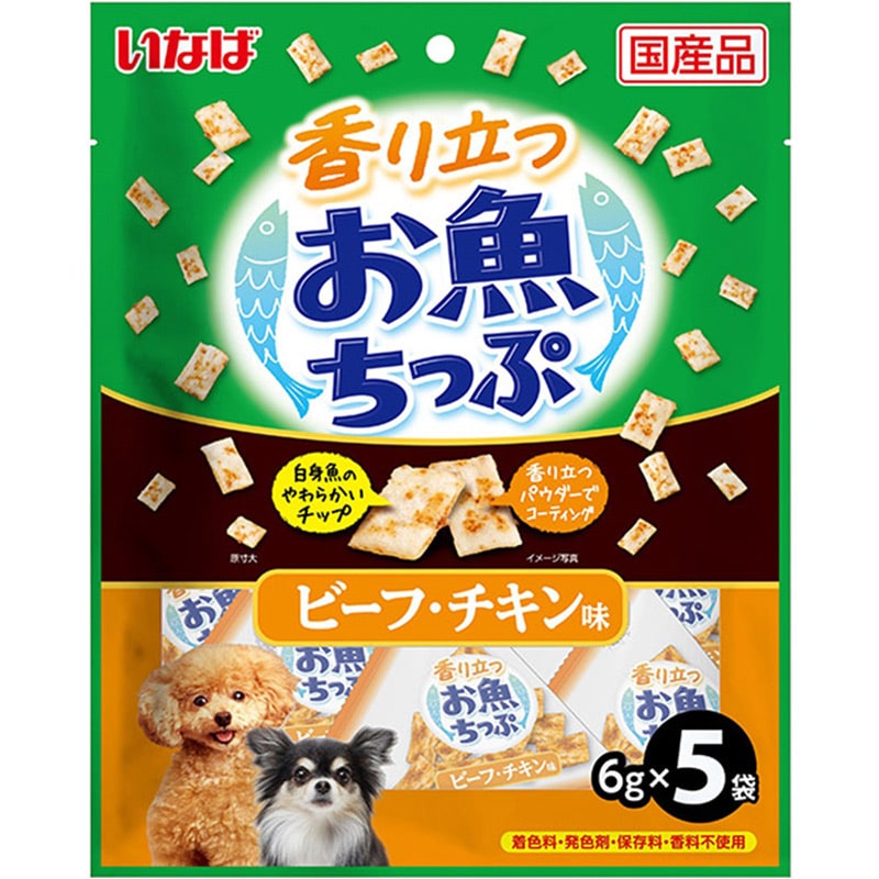 いなば 香り立つお魚ちっぷ ビーフ・チキン 6g×5袋