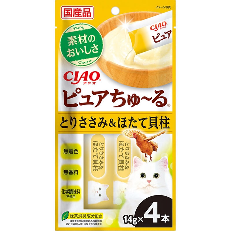 Ȃ CIAO sA` &قĊL 14g×4{
