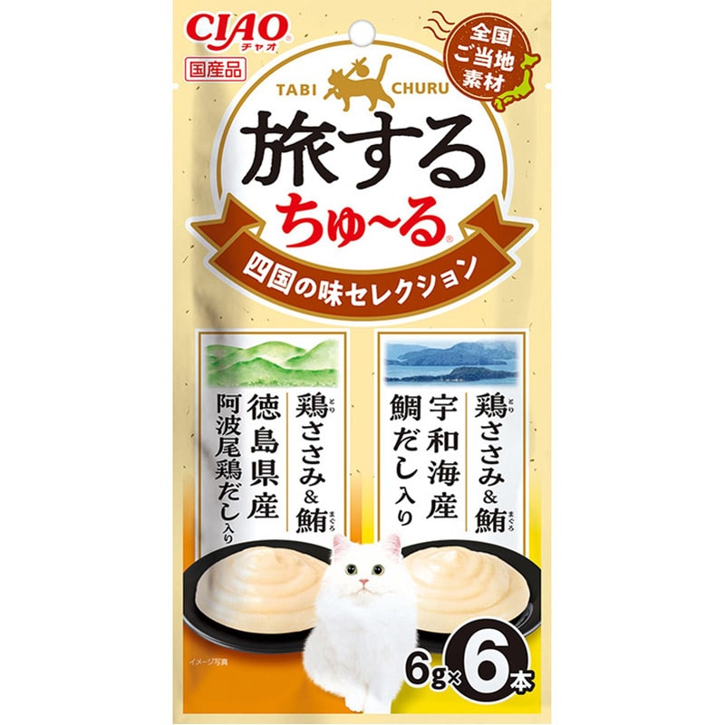 いなば 旅するちゅ〜る 四国の味セレクション 6g×6本