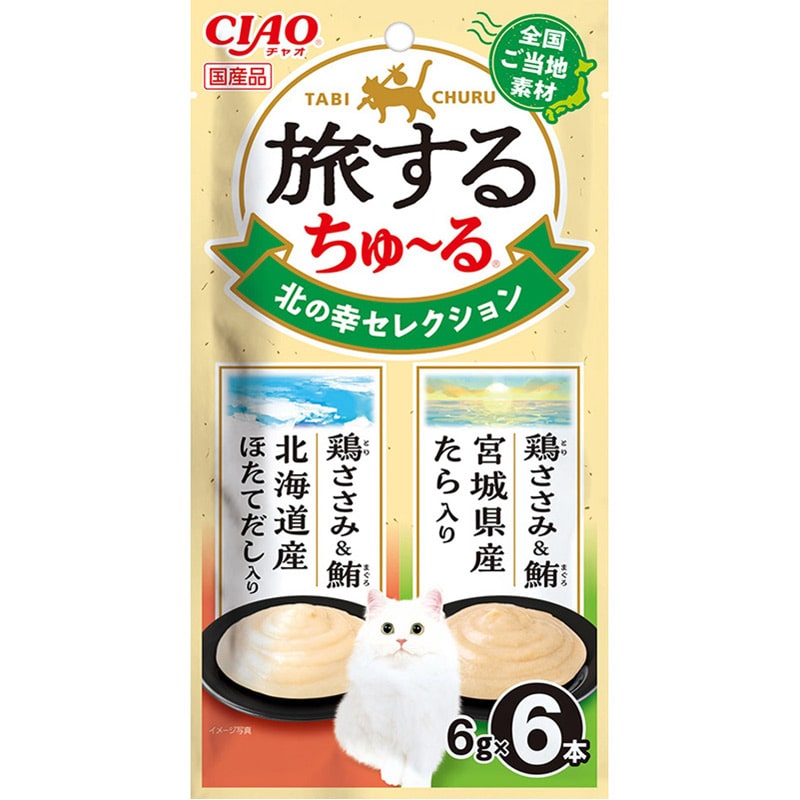 いなば 旅するちゅ〜る 北の幸セレクション 6g×6本