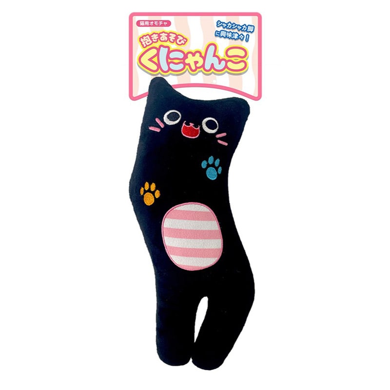 抱あそび くにゃんこ KN-01 ブラック