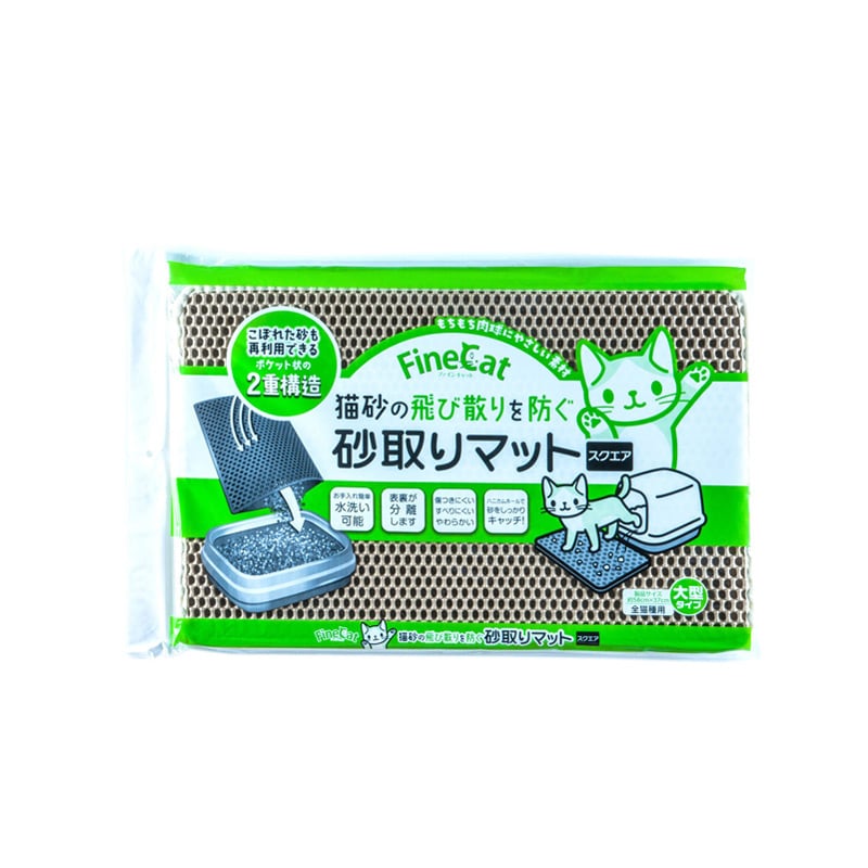 常陸化工 猫砂の飛び散りを防ぐ 砂取りマット スクエア