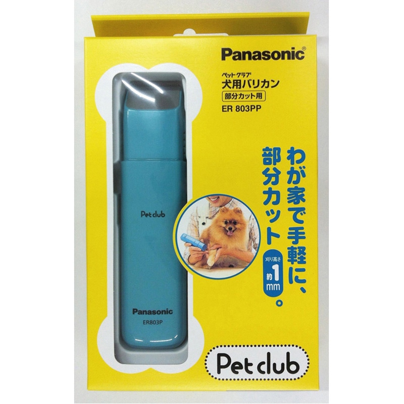 poJ Jbgp ER803PP-A