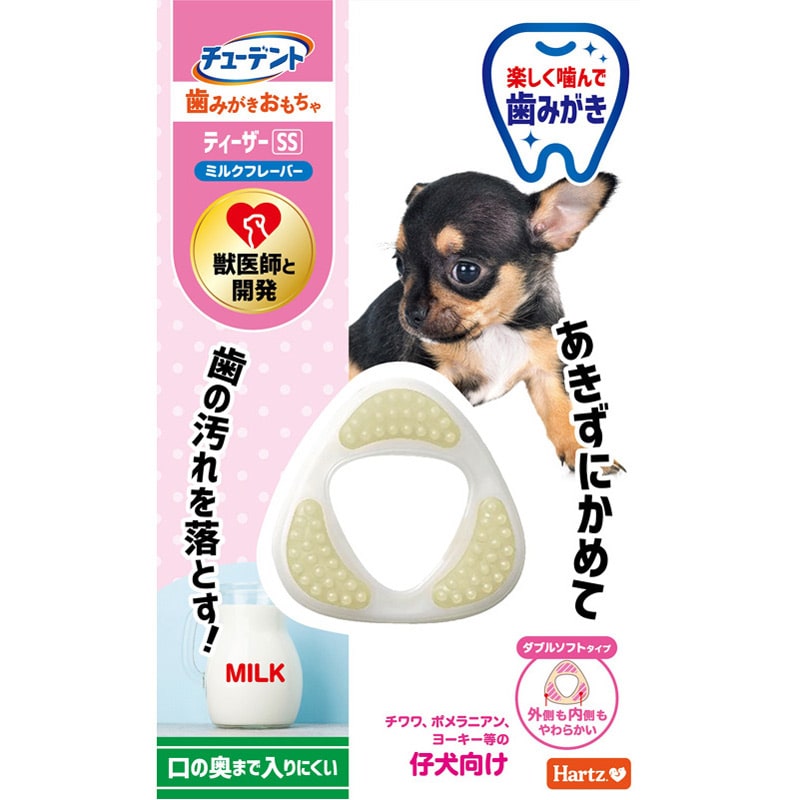 住商 ハーツ ティーザWソフトミニミルク