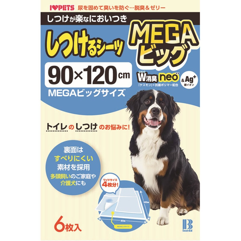 ボンビアルコン しつけるシーツ W消臭neo MEGAビッグ 6枚