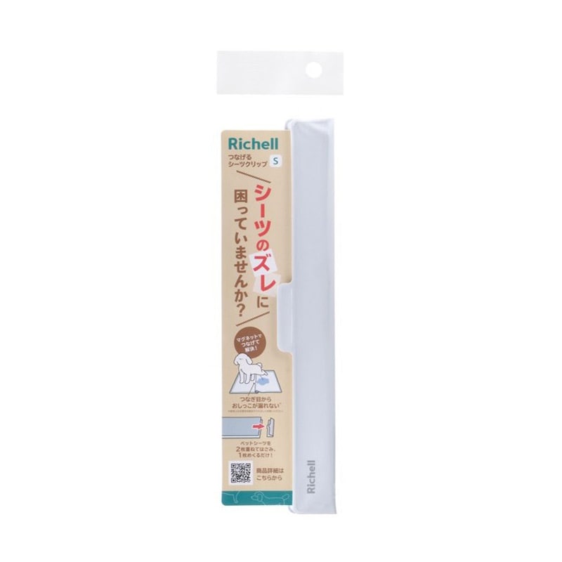 リッチェル つなげるシーツクリップ S