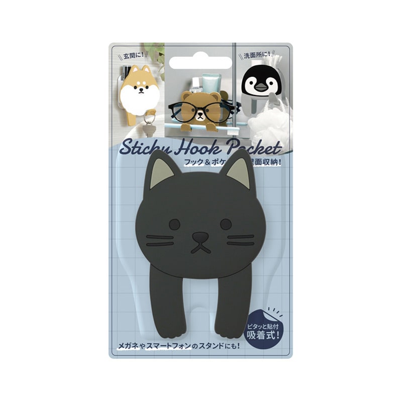 スティッキー フックポケット 10くろねこ