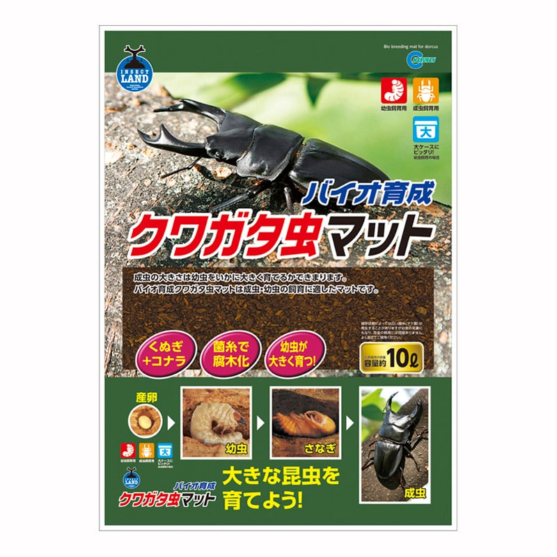 マルカン バイオ育成 クワガタ虫マット 10L