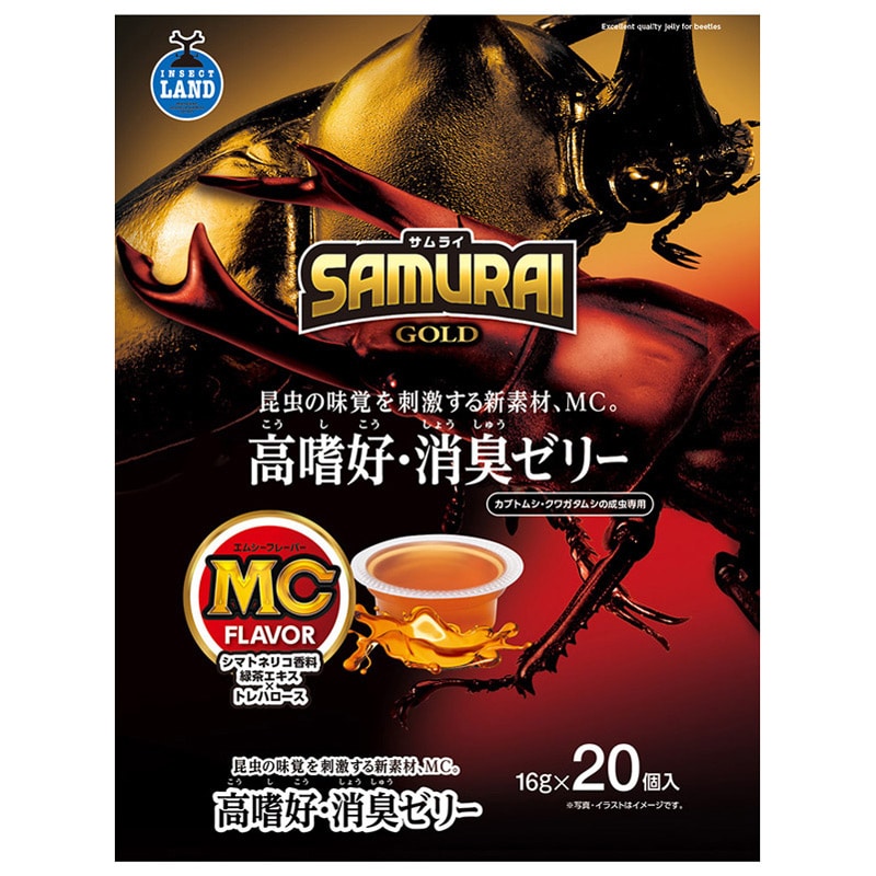 }J SAMURAI GOLD nDEL[[20