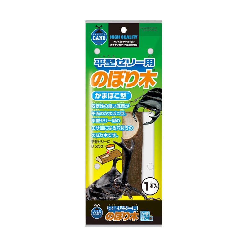 マルカン 平型ゼリー用のぼり木 かまぼこ型 T138