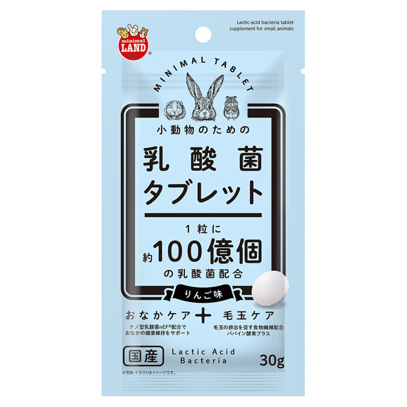 マルカン 乳酸菌タブレット 30g ML-648