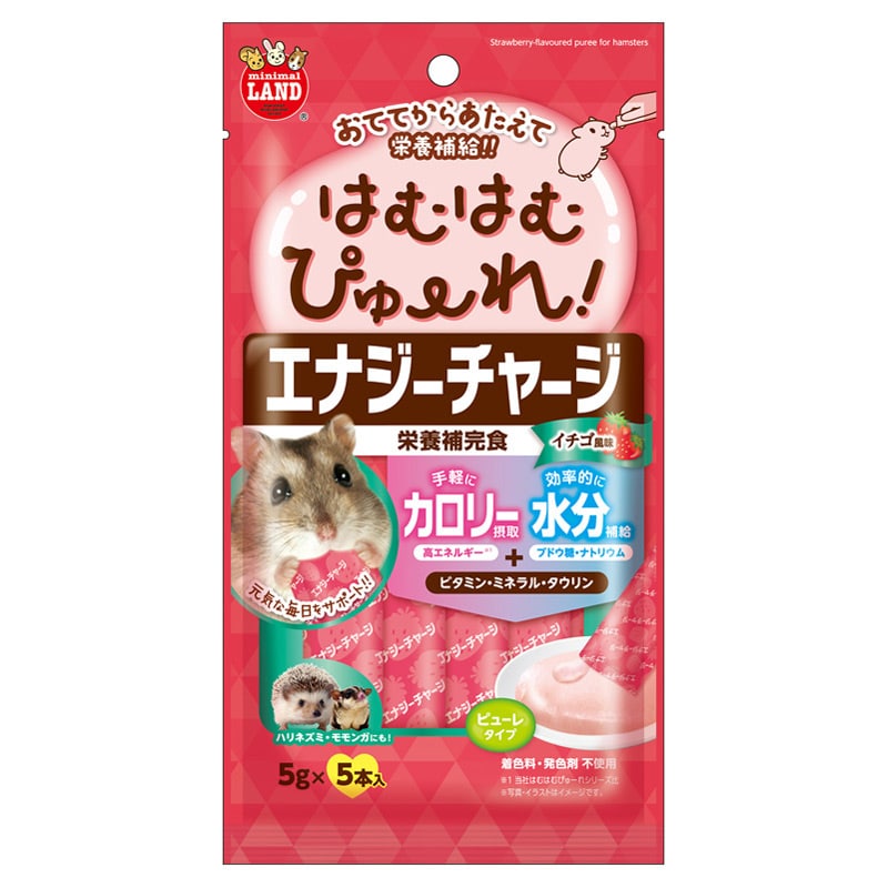 マルカン はむPエナジーチャージイチゴ ML-653
