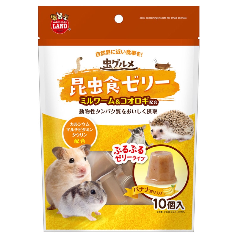 マルカン 虫グルメ 昆虫食ゼリー 10個 ML-644